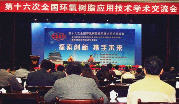 ���������z�I(y��)�����������2012��10��17�Յ��������e�k�ĵ�ʮ����ȫ���h(hu��n)����֬��(y��ng)�ü��g(sh��)�W(xu��)�g(sh��)������