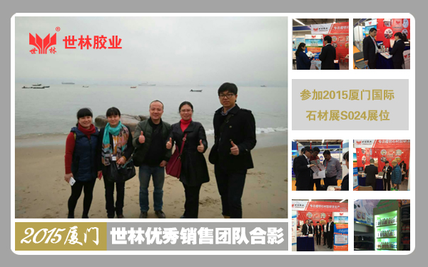 2015���_����(zh��n)�������z�I(y��)�N�ۈFꠅ�չ�B�Tչ��ӭ���_�T�t��