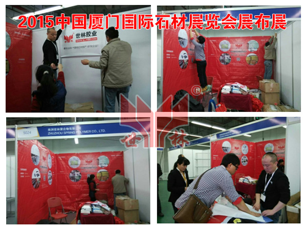 2015��3��5�գ������z�I(y��)�T������չ��(hu��)�F(xi��n)��(ch��ng)