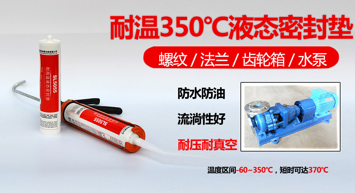 SL5055�ЙC���ܷ��z