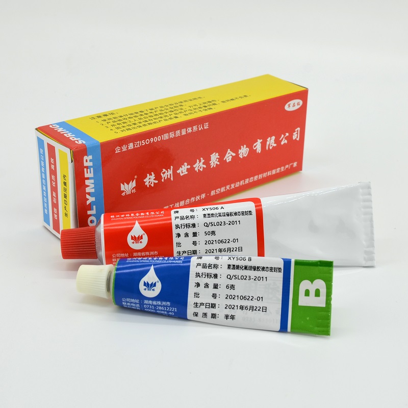 ���ں��հl(f��)�әC�����ϵ��͉�Һ�B(t��i)�ܷ�|