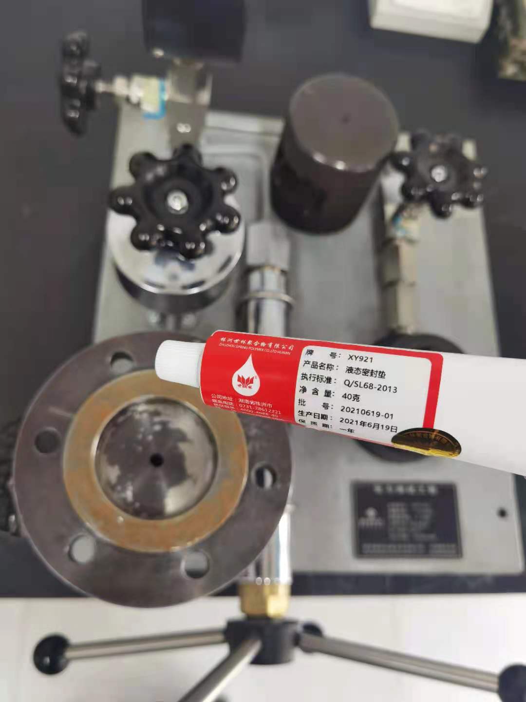 ��֪��Һ�B(t��i)�ܷ�|�����c(di��n)����