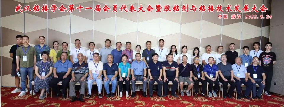 �����z�I(y��)������hճ�ӌW(xu��)��(hu��)��ʮһ�Õ�(hu��)�T�������(hu��)���zճ���cճ�Ӽ��g(sh��)�l(f��)չ���(hu��)