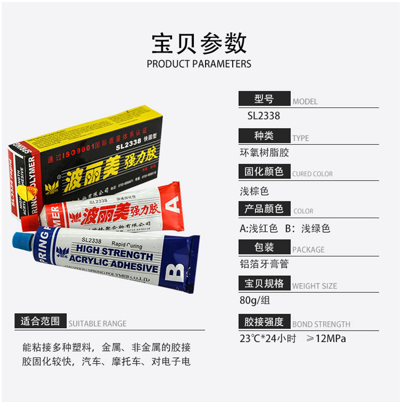 SL2338������a(b��)�z