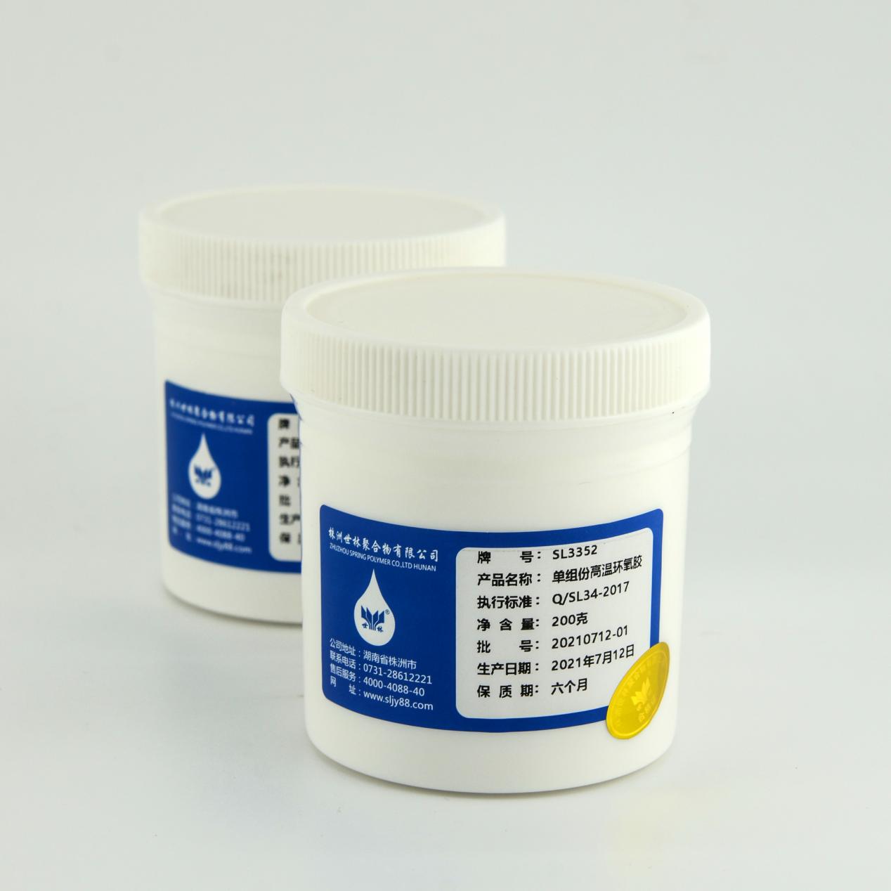 SL3352����D��ճ���zˮ