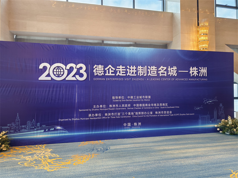 2023�������M�������������е���I(y��)������