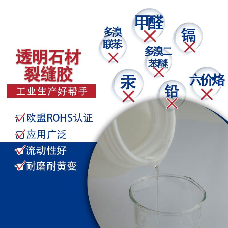 ͸���h(hu��n)��ʯ�����a�zˮ