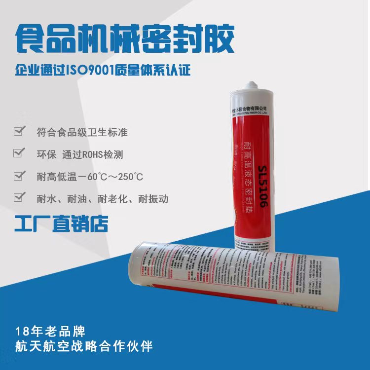 ʳƷ ���͸ߜ��z